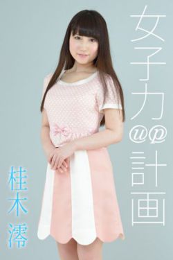 精装追女仔之3狼之一族