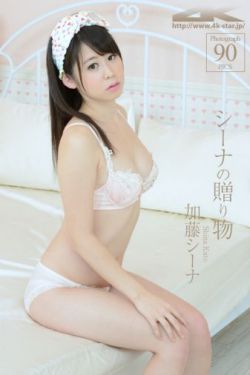 白石美香