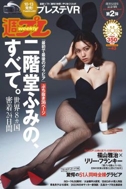 天降女子!女孩子从2楼hellip掉了下来第01集