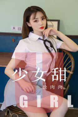 美丽教师在线